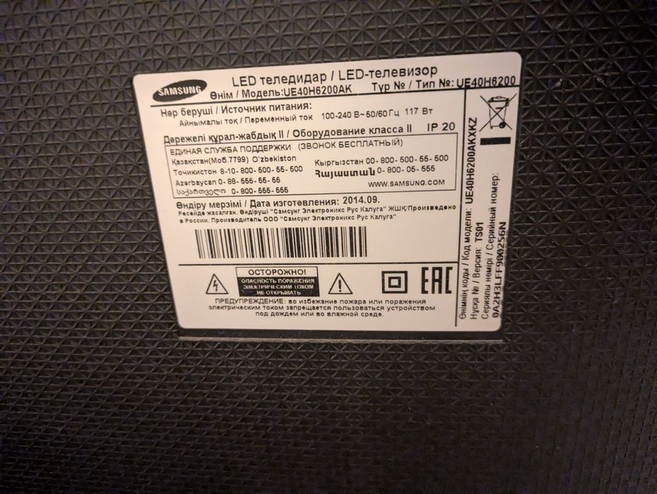 Телевизор smart Samsung 40"