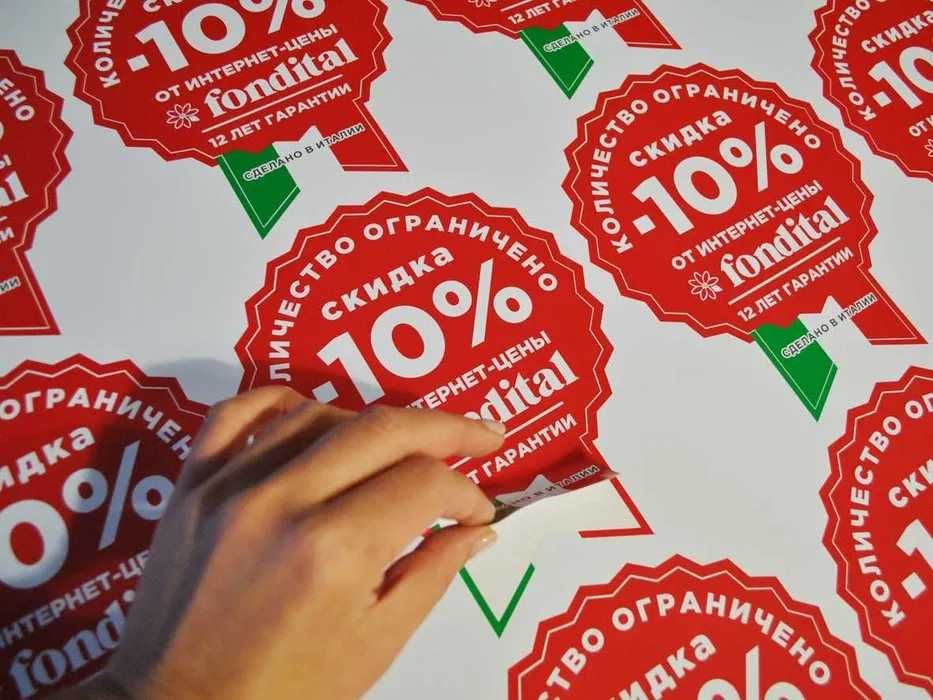 Srikerlar, Стикеры, наклейки и бирки плоттерная резка