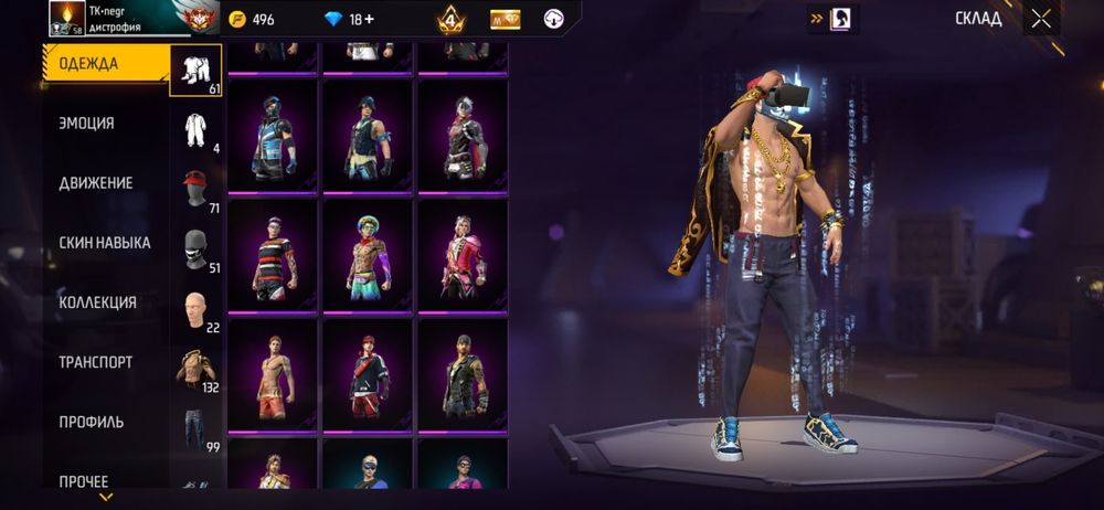 Ак фф 10000тг первый не иду