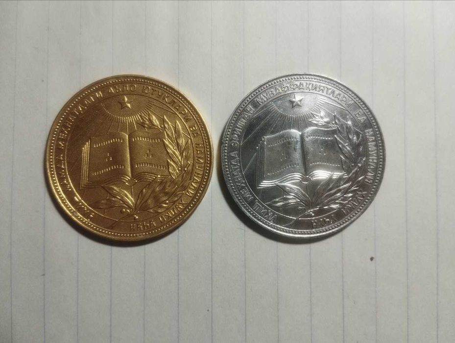 Медали школьные, золотая и серебряная вместе