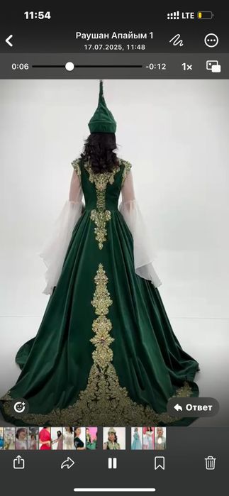 Қыз ұзатуға көйлектер