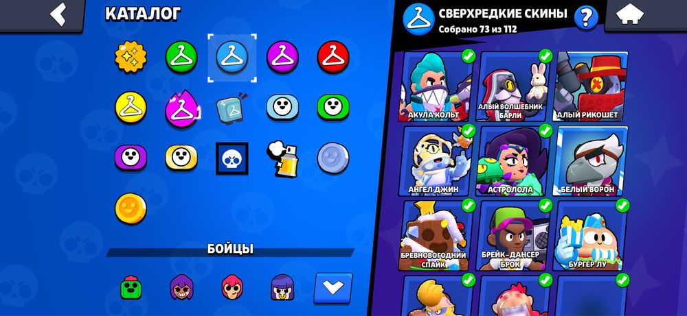 Бравл старс аккаунт