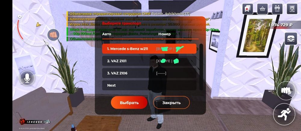 Ак для блек раша