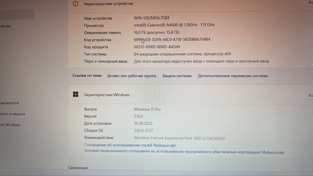 Продам Ноутбук Lenovo