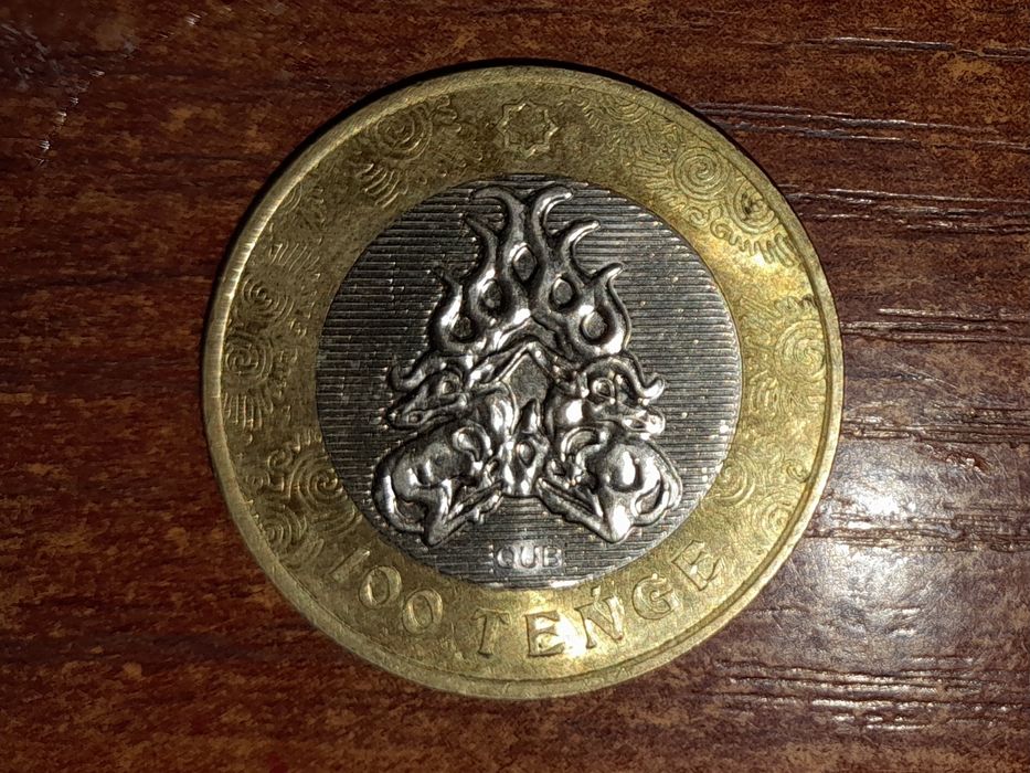 Юбилейные 100 тенге