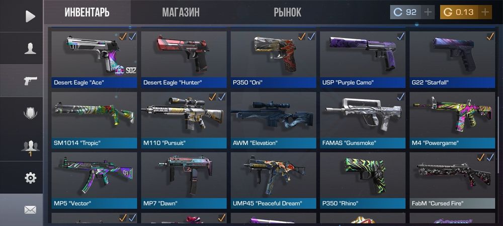 Ак сатылады фф стандофф