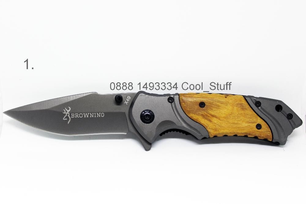 Сгъваем нож с красива кутийка X49