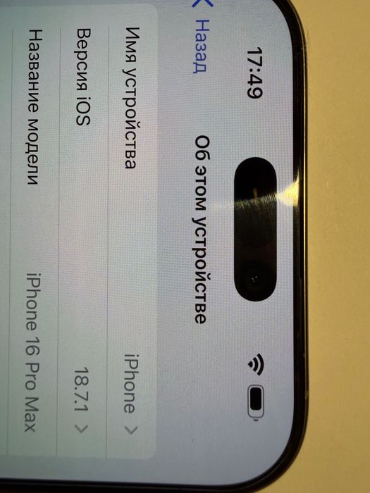 Apple Iphone 16 Pro Max 256 Natural Titanium (E-Sim)