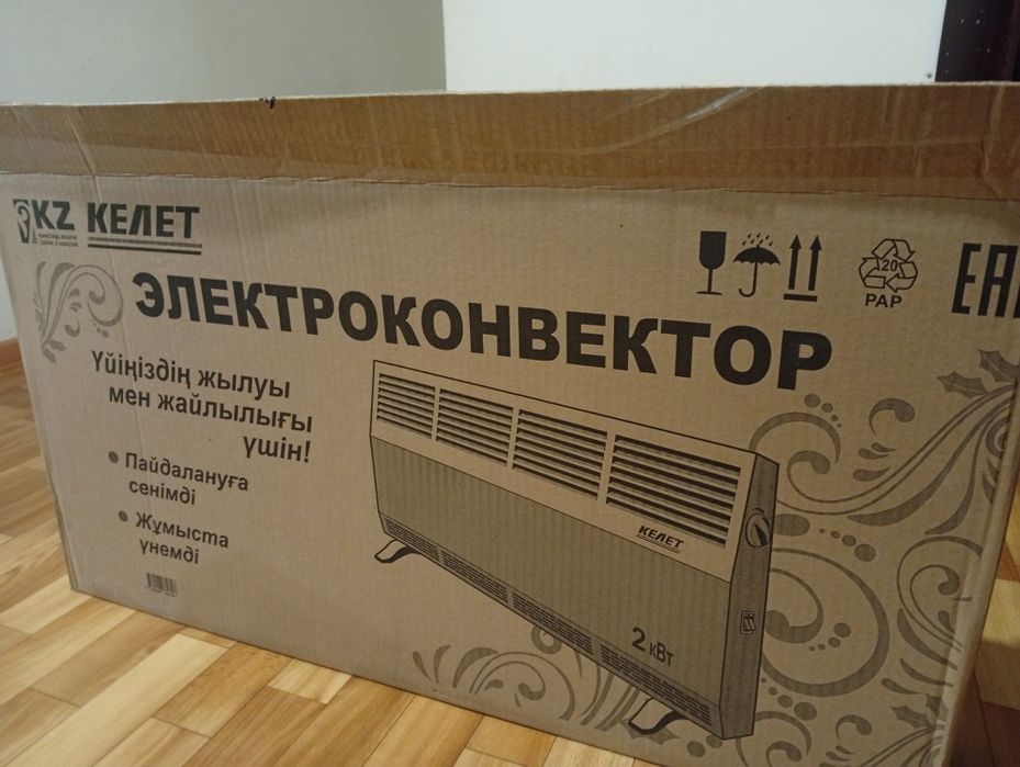 Электро конвектор, обогреватель новый