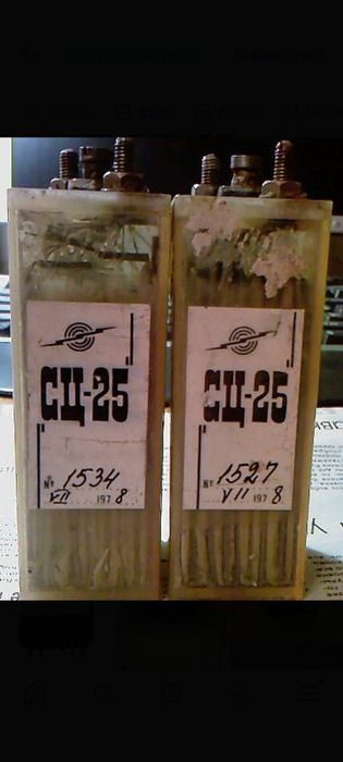 Автоматы пускателя на разбор