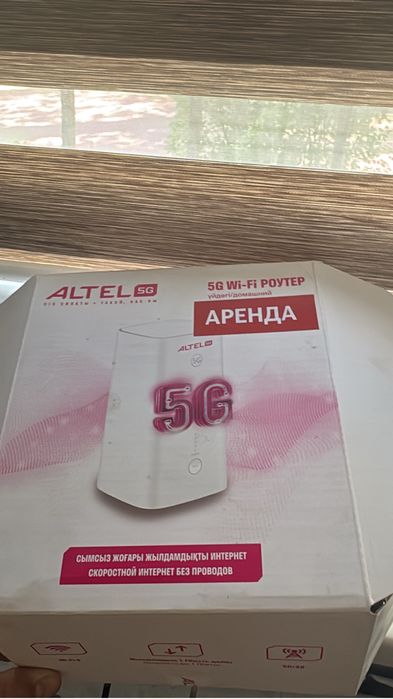 Роутер Altel 5G.