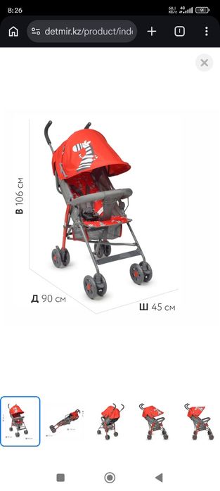 Коляска babyton zoo