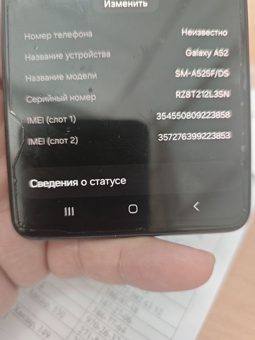Продам смартфон Самсунг,Samsung