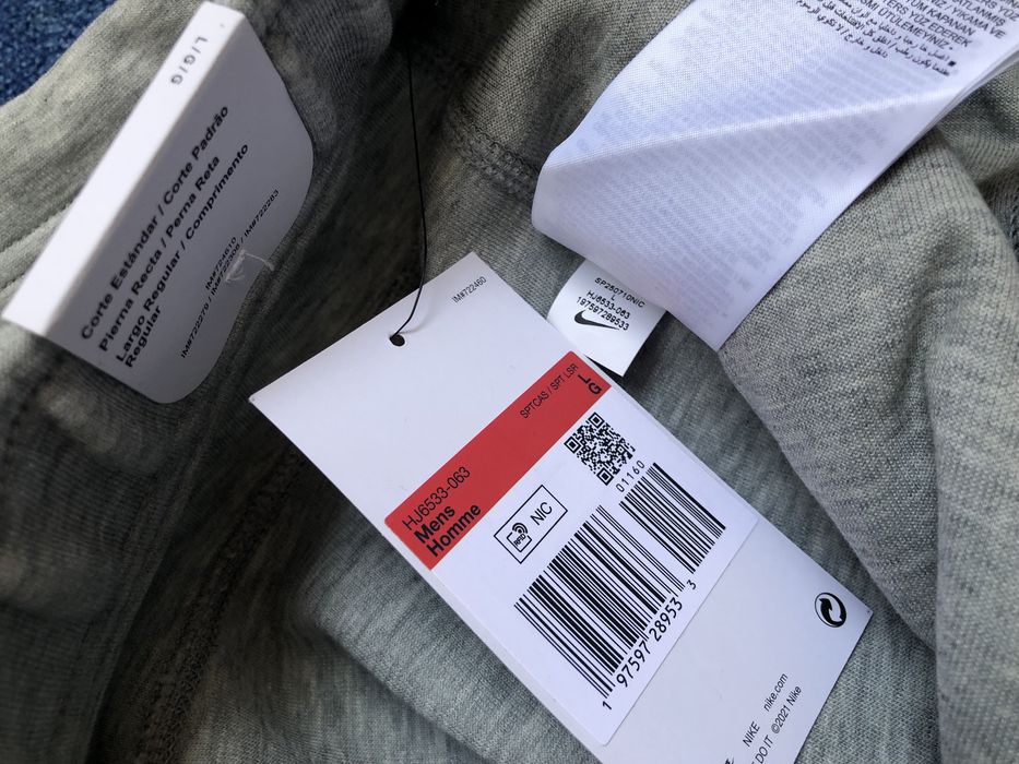 Nike Tech Fleece ОРИГИНАЛЕН мъжки елип горнище и долнище - L