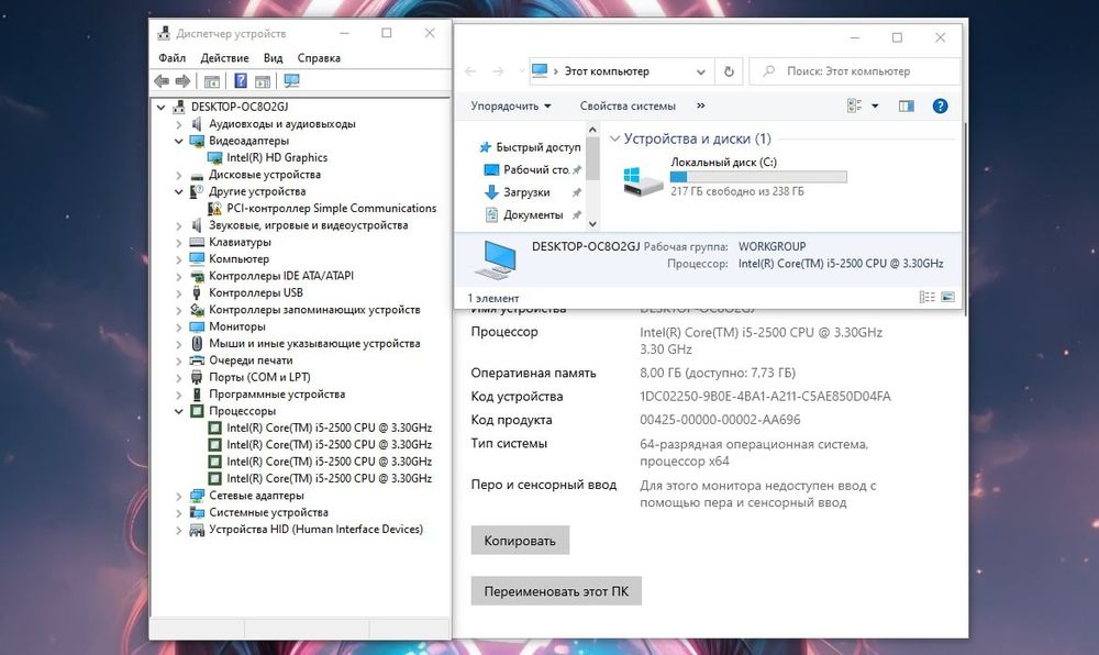 Kompyuter sotiladi zbori xolatda