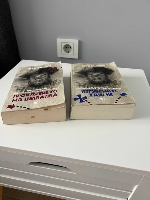 Криминални / Приключенски книги - Кралете на Трилъра - Хит Трилър