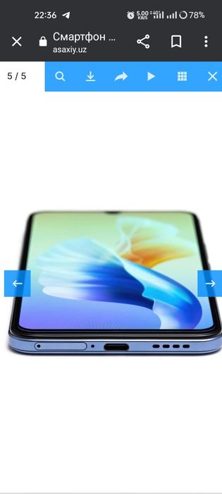 Vivo23e 8/128 karoʻpkasi bor