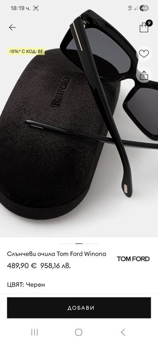 Дамски Слънчеви Очила TOMFORD