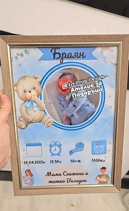 ~Бебешка Визитка с данни от раждането~ в Рамка~За момиче и момче ~