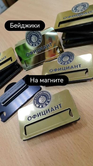 Реклама, Жарнама