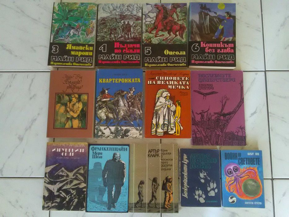 Романи за тийнейджъри и не само. Саади Гюлестан.