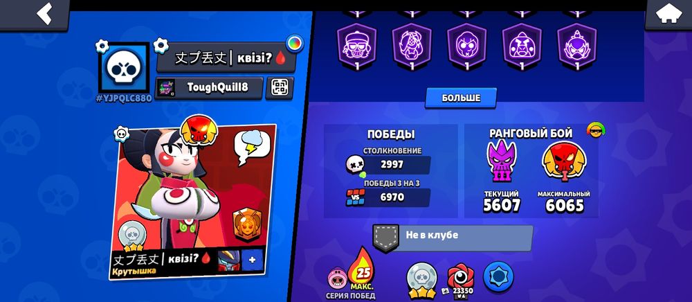 продам бравл старс аккаунт