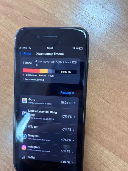 Продаю айфон se 2020