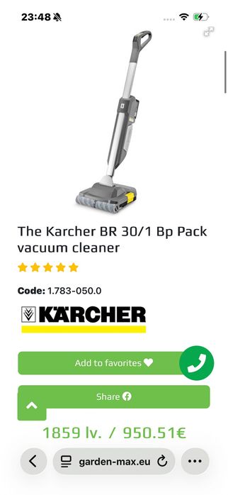 Професионална Karcher BR 30/1 Bp машина за почистване на под