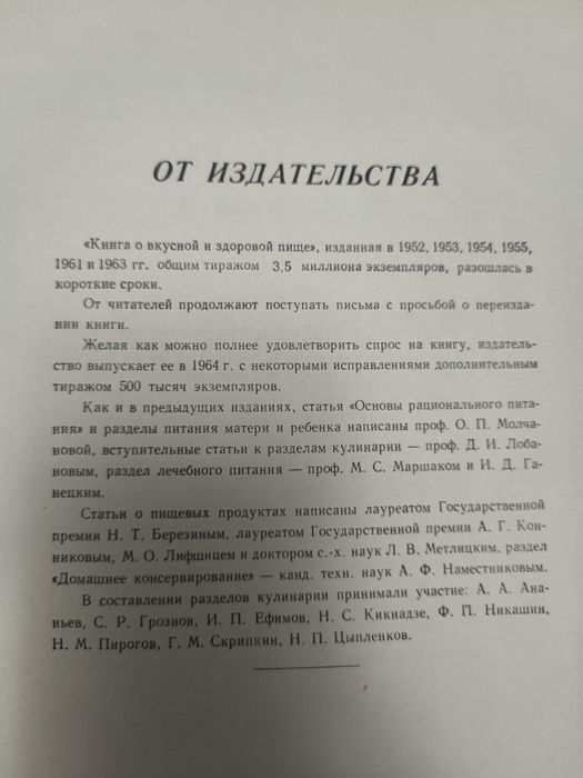 Раритетные книги,