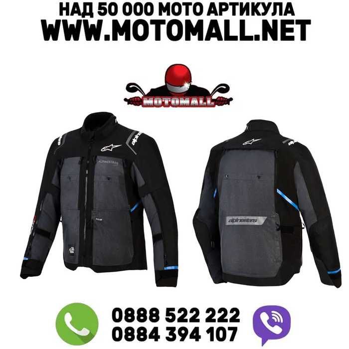 МОТО НОВО Яке Alpinestars Cusco Drystar® - Black Deep Gray