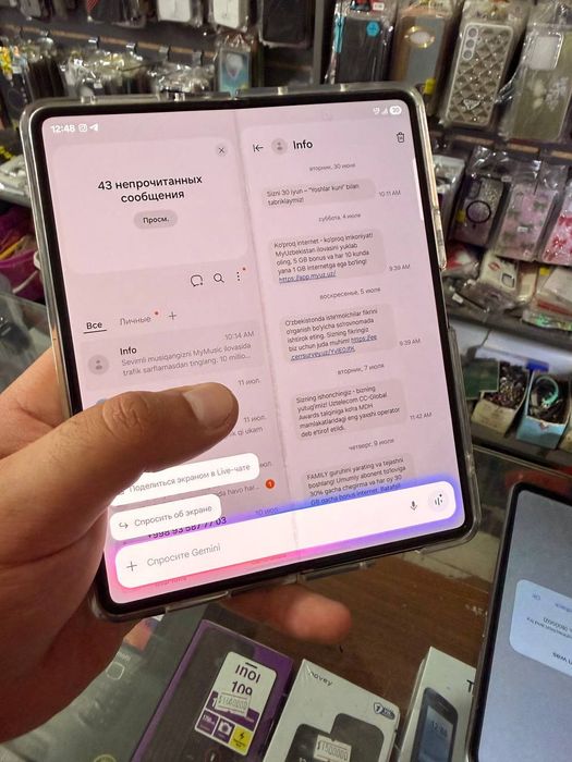 Samsung Z Fold 3 5g 12/256