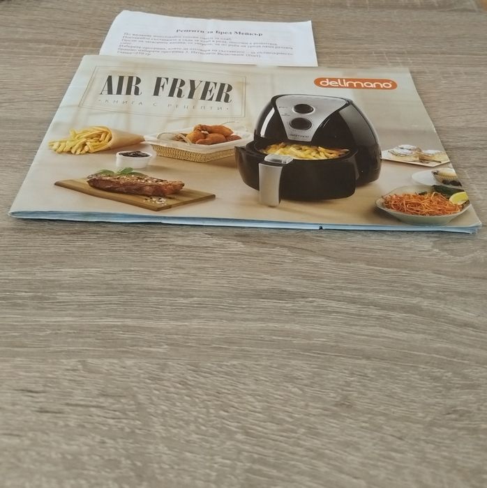 Книги с рецепти за хлебопекарна и за Air fryer