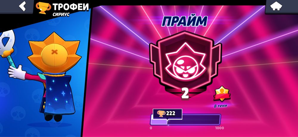 Продаю бс акк прокачанный