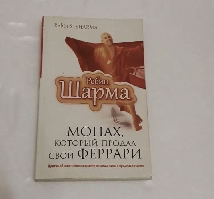 Продам Книги! 40 штук