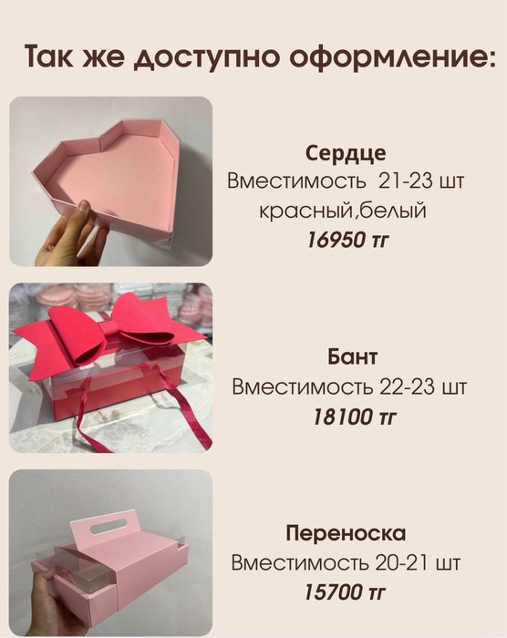 Клубника в шоколаде