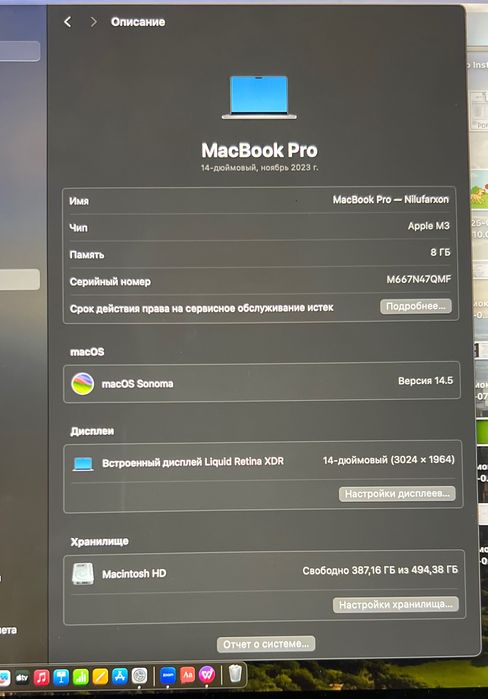 MacBook Pro 14-inch