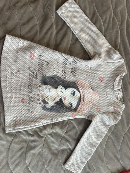 Рокличка за момиче