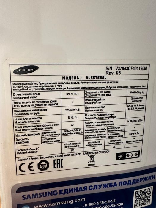 Продам холодильник Samsung, в отличном состоянии