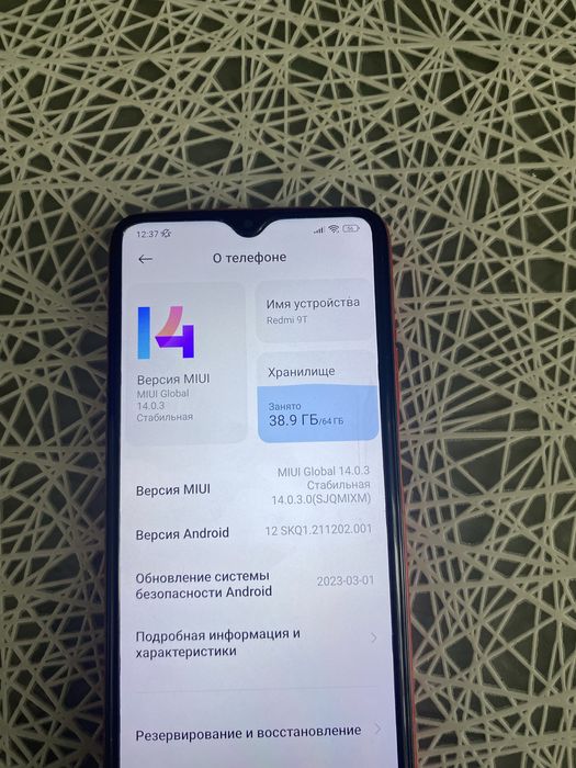 Продам телефон идеальный телефон