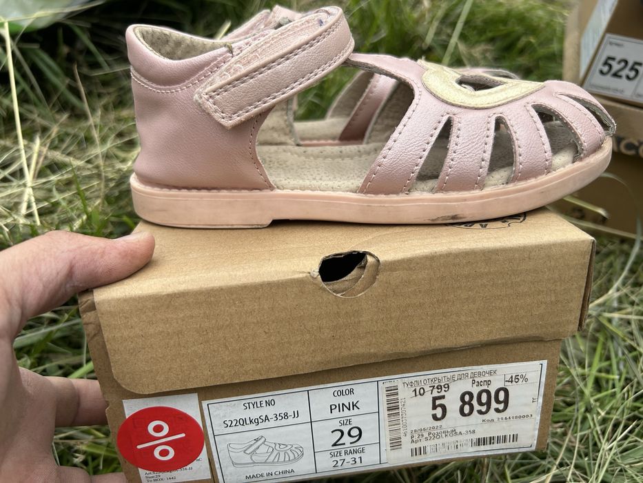 Сандали для девочки