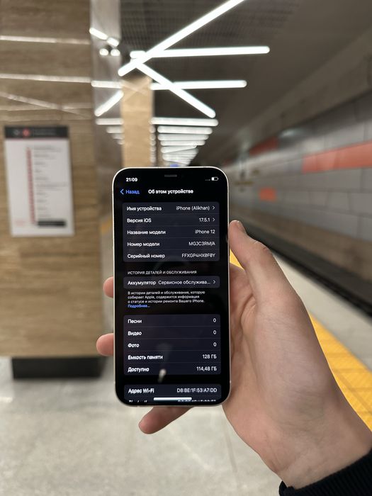 Iphone 12 128gb 71% akb