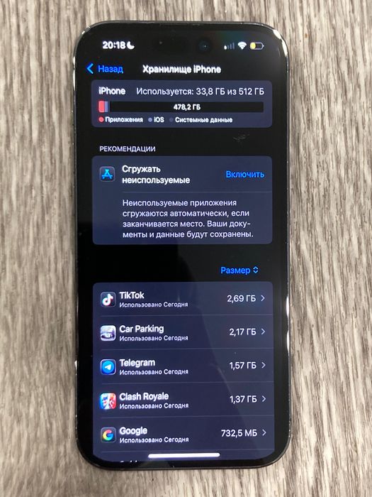 Iphone 14 pro 512gb purple 88%