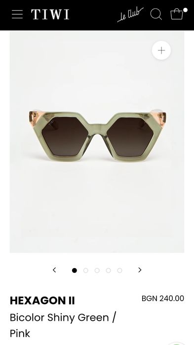 Слънчеви очила Tiwi