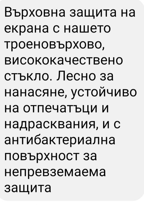 Стъклен здрав протектор Mobilfox за Iphone 12 pro max