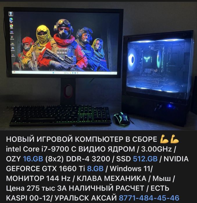 Планшет рассрочка есть