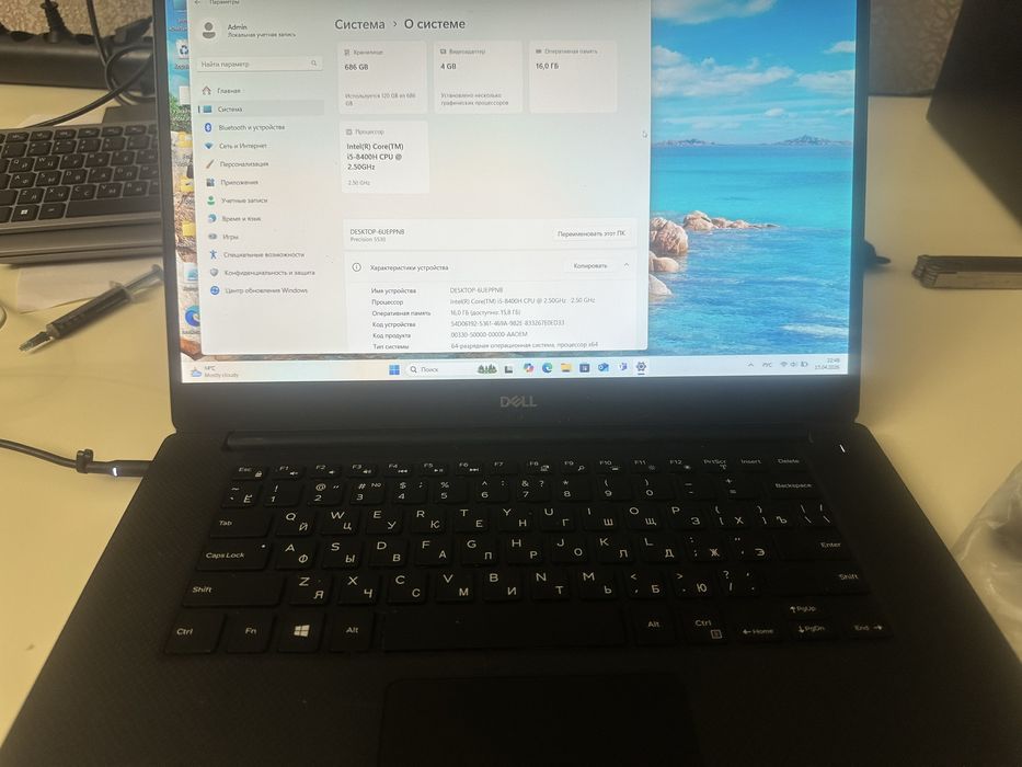 Продам Dell precision 5530