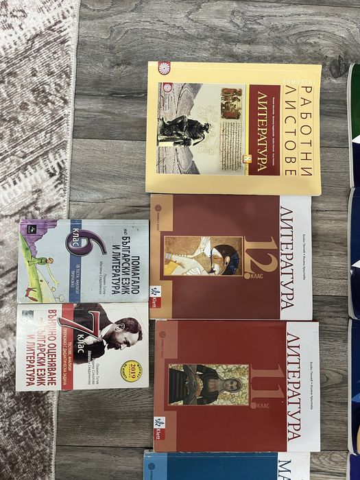 Учебници по литература