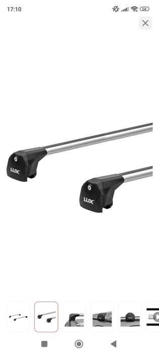 Продаётся Поперечины Lux серебристый