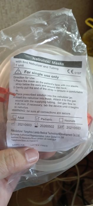 Кислородный аппарат новый! В полном комплекте!