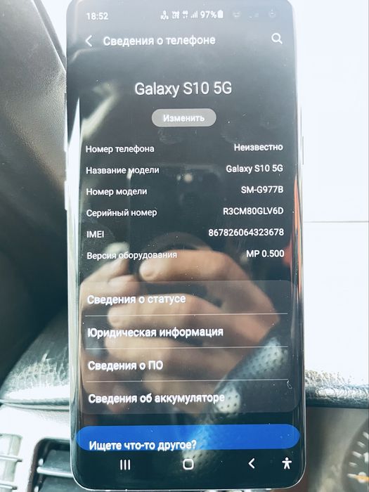 Galaxy S10 5G InDrive
